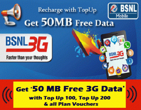 bsnl 50mb free mobile internet 1