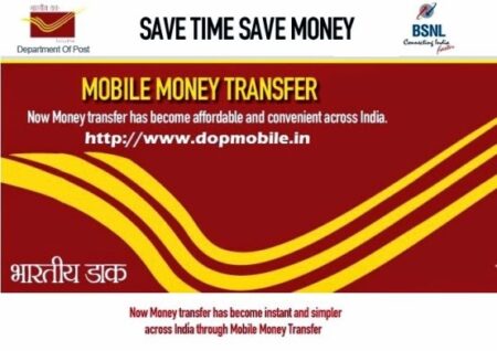 india post bsnl money transfer