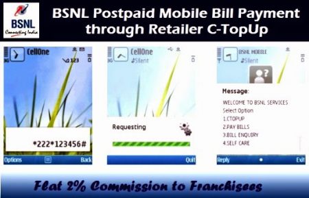 postpaid bill retailer flexy
