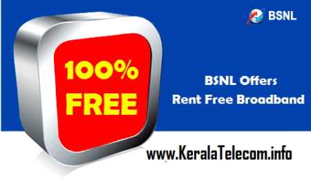 bsnl free broadband offer
