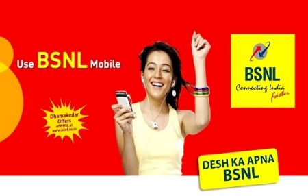 bsnl offers 1