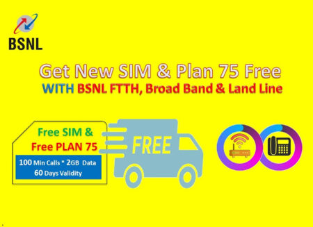 bsnl free sim with pv75 for new ll bb ftth