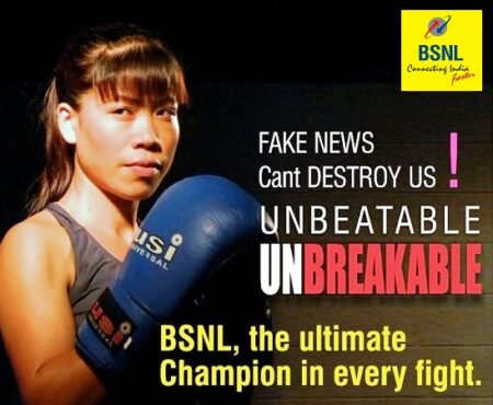 bsnl ultimate champion