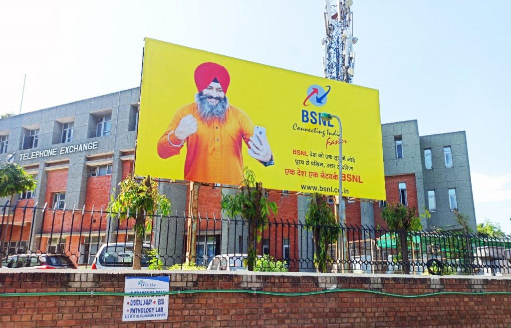 bsnl advertisement