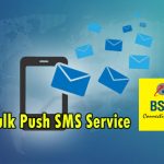 bsnl bulk push sms service