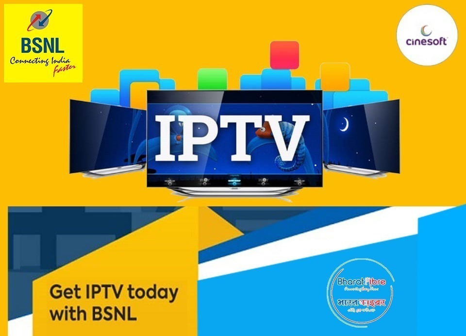 bsnl iptv channels tariff plans new