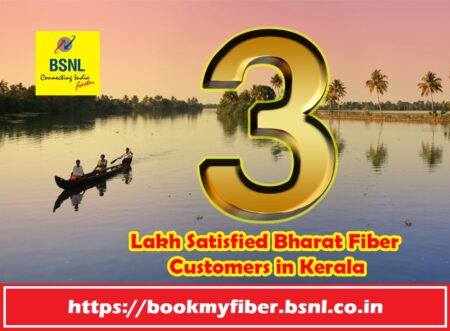 bsnl-ftth-3lakh-customers-in-kerala
