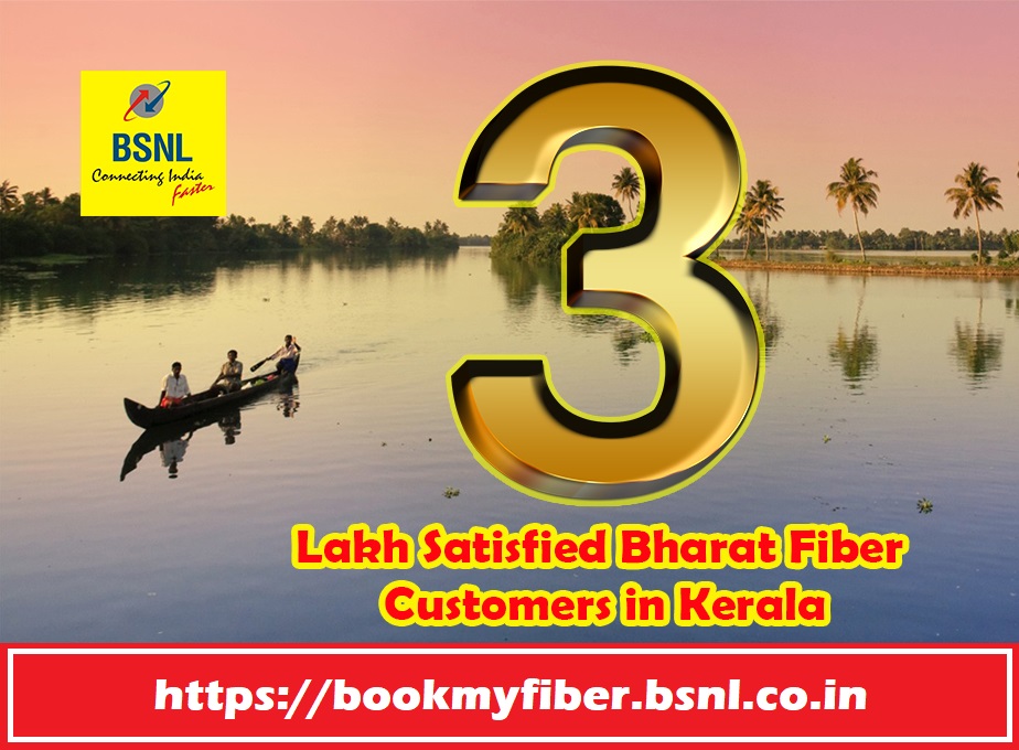 bsnl-ftth-3lakh-customers-in-kerala