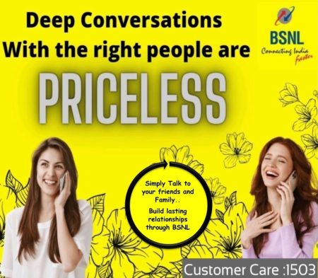 bsnl-offers