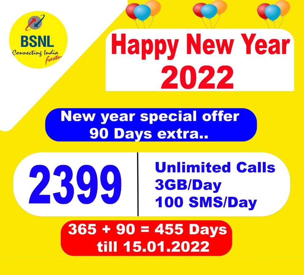 bsnl 2399 new year offer