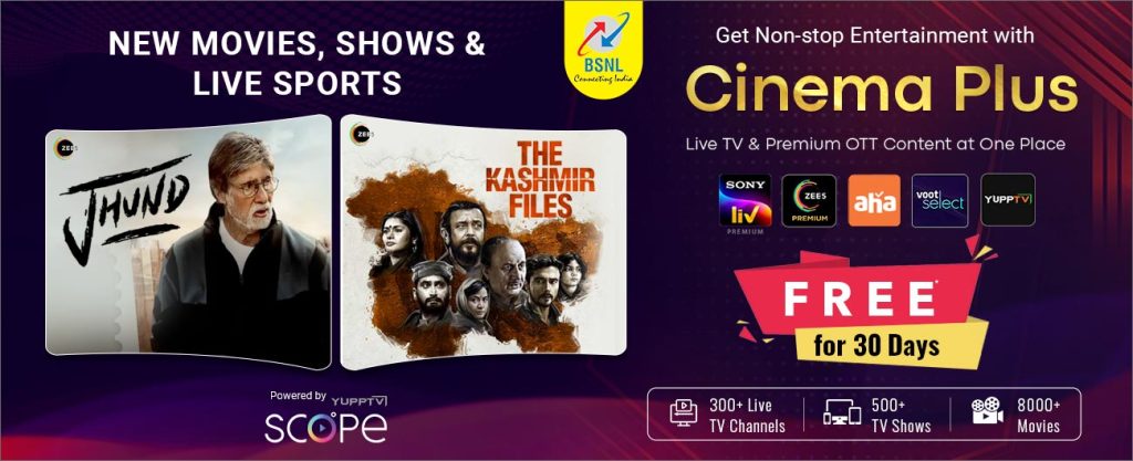 cinemaplus banner