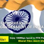 bsnl-bharat-fibre-amrit-utsav-offer-2023