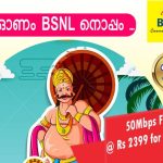 bsnl-onam-offer-ftth