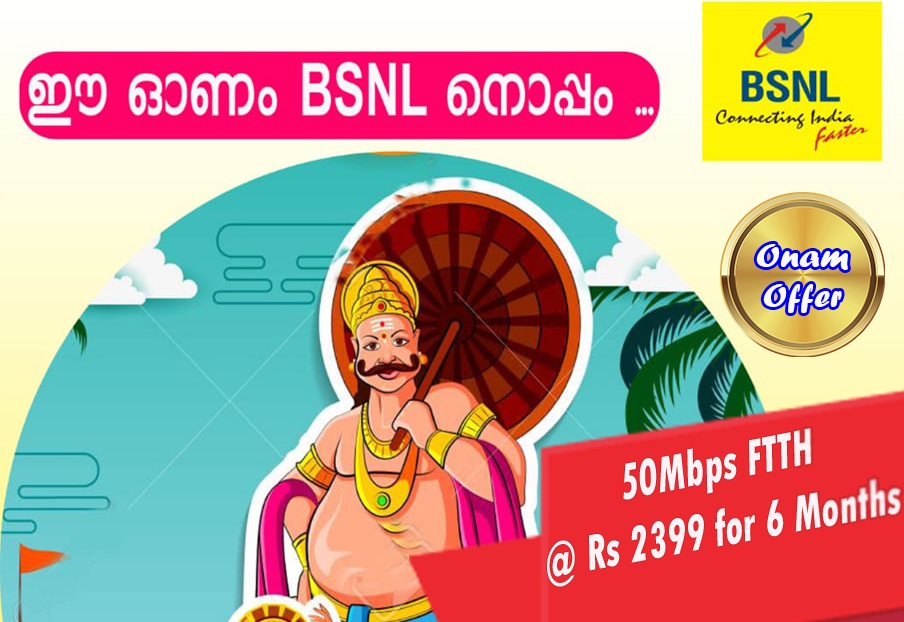 BSNL Onam Offer : Get 50 Mbps speed for 6 months @ just Rs 2399/-